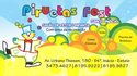 Piruetas Fest Top - Decoração de Festas e Eventos logo
