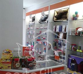 Porto Filhote Pet Shop e Veterinária  photo 3