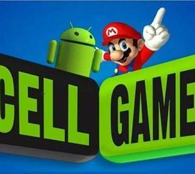 Cell Games photo 9