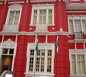 Museu de Arte Contemporânea do Paraná (MAC/PR) photo 3